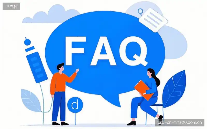 直播卡顿与排查FAQ